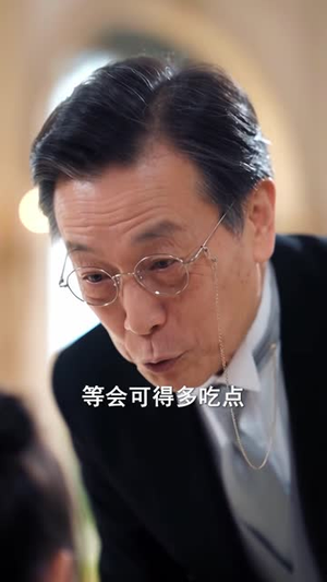 小奶团回家，全家沦陷了（110集）酷刑戏太恐怖