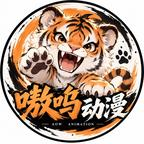 君心纵火权臣是我心上人第二季(129集) 君心纵火权臣是我心上人第二季(129集)付费短剧