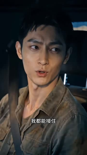 无限返还:我打造末日猛男军团(81集) 无限返还:我打造末日猛男军团(81集)2026必看神剧Top10榜单