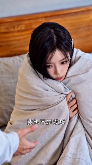 搂在怀里的校花是大佬第二季（120集）横屏短剧