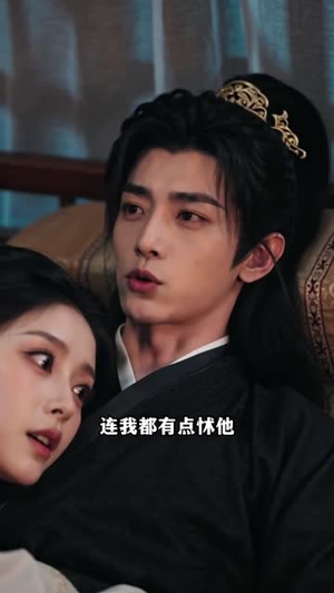 春折渡,再遇良人第四季(107集) 春折渡,再遇良人第四季(107集)短剧番外彩蛋