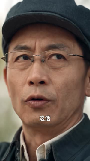 七零团宠乖乖女很无敌（98集）砍杀戏太残暴