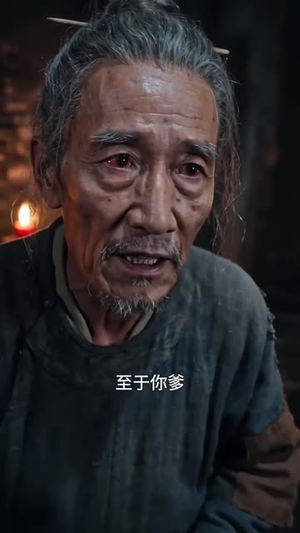 画骨探案录(57集) 画骨探案录(57集)1080P高清