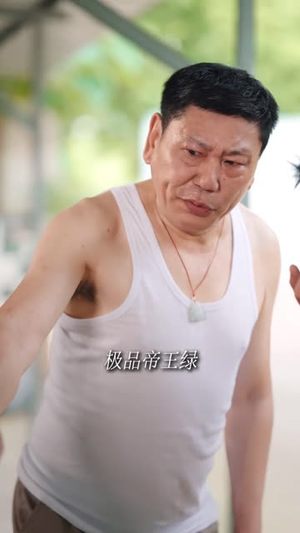 爷爷异界打江山，要我继承皇位（74 集）爆款短剧