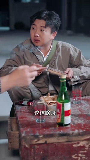 改造旧冷库后我住成了大别墅（63 集）妖王短剧