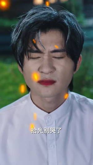 最后一个蛊师，下山收账（63 集）必看短剧