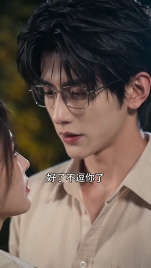 老板他总想贴贴第二季（180集）每集多少分钟