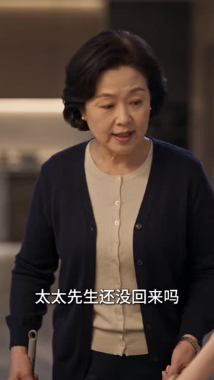 裴先生，你的十六年暗恋露馅了（178集）女频短剧