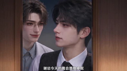 心动来自不期而至（93集）还在更新吗