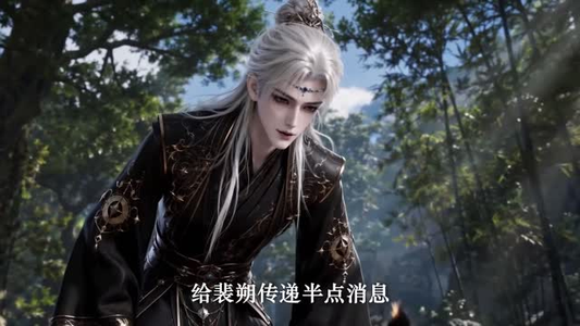 靠手机游戏云养师尊（158集）太奇幻