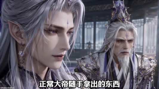 诸天拍卖行，我好物倾销万域第三季（156集）太霸气