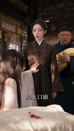 香骨未应春雪妒,携手权宦夺帝业(150集) 香骨未应春雪妒,携手权宦夺帝业(150集)单集片长