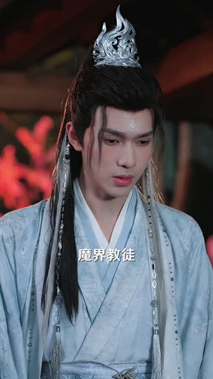 悔婚太子，我孵出三界老祖（79 集）太猎奇