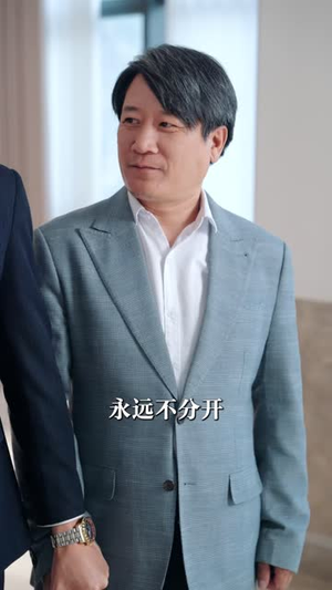 回家认亲当天,爸妈正在闹离婚(89 集) 回家认亲当天,爸妈正在闹离婚(89 集)未删减版