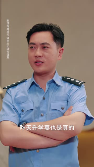结婚第二天，我的老婆消失了（71 集）演技太炸裂