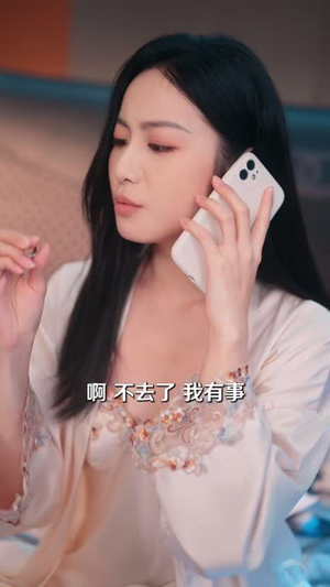 婚宠无期（42 集）秘境探险