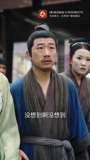 寒门国舅(66 集) 寒门国舅(66 集)穿书短剧