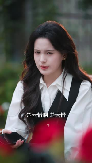 蚀爱之后（74 集）链接永久有效不过期