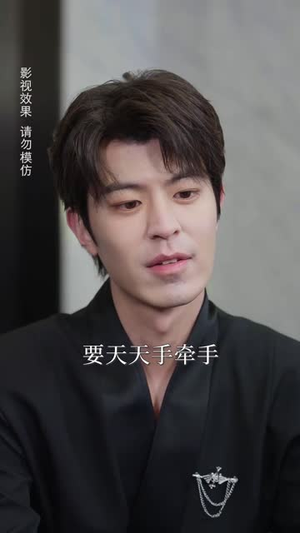 失忆后发现死对头是我老公(55 集) 失忆后发现死对头是我老公(55 集)虐渣太爽了