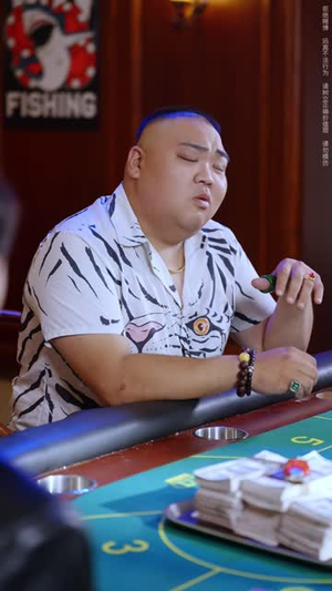 牌下深渊（38集）一秒一个爽点