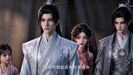 我把魔尊当朋友,他竟对我动了心第三季(90集) 我把魔尊当朋友,他竟对我动了心第三季(90集)会员专属加速