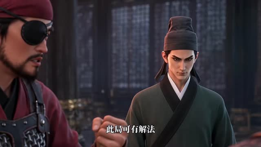 秘境启封,历代群英入我局第一季(102集) 秘境启封,历代群英入我局第一季(102集)哪个软件能看