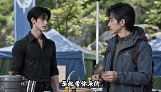 山野微光:在磨砺中前行(136集) 山野微光:在磨砺中前行(136集)虐恋短剧