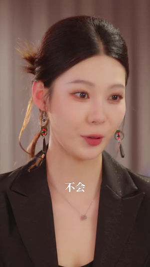 我是公司吉祥物（50 集）资源分享