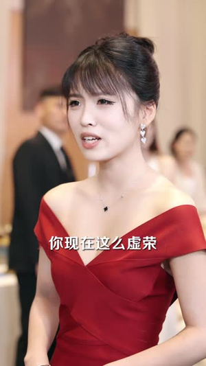我与冰山总裁心声互通(41 集) 我与冰山总裁心声互通(41 集)打怪升级