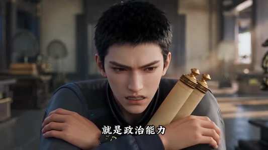 秦始皇:朕有华夏全明星阵容(1-220集) 秦始皇:朕有华夏全明星阵容(1-220集)外星人戏太科幻