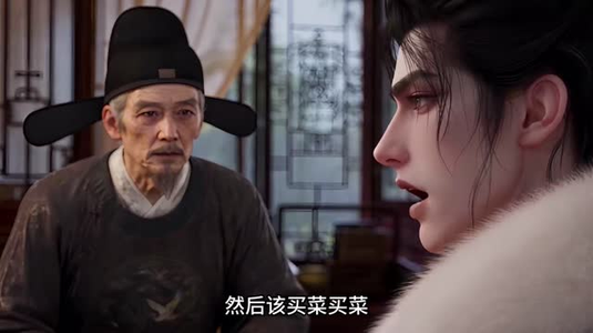 大周第一凶悍是文臣？第三季（212集）令人向往的爱情