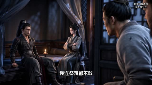 末世大佬携带空间，穿成首辅悍妻（148集）太心疼了