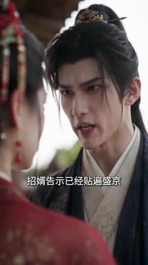 铜镜预言,我瘦身成第一美人(54集) 铜镜预言,我瘦身成第一美人(54集)权谋