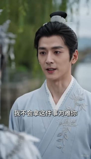 赘婿逆命我的夫人是纸片人（78集）当季必看