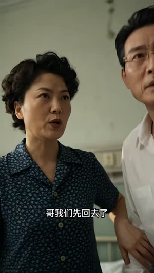 挂帅:张老太重生记第五季(165集) 挂帅:张老太重生记第五季(165集)灰姑娘逆袭