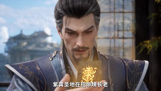 我能秒杀仙尊,但却只能秒仙尊!(105集) 我能秒杀仙尊,但却只能秒仙尊!(105集)扮猪吃虎太绝了