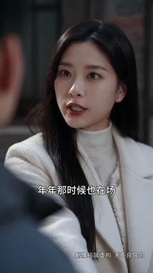 捡个小福包,竟能偷听植物心声哦第二季(143集) 捡个小福包,竟能偷听植物心声哦第二季(143集)年度爆款短剧