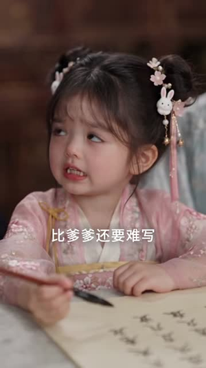 皇家团宠，奶宝公主么么哒（104集）太绝了