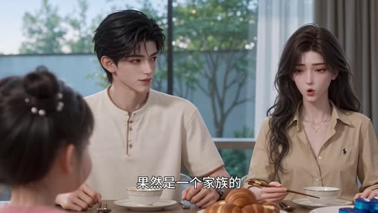 情起屋檐下：八年后的女儿来催婚5（105集）玄幻短剧
