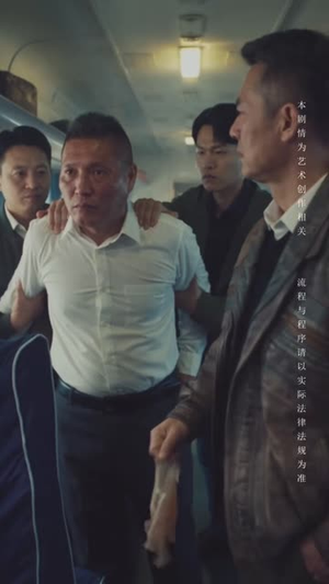 反千风暴（76 集）悬疑