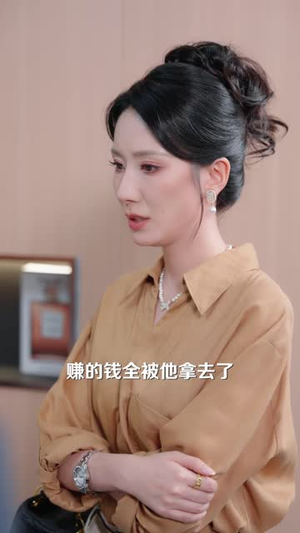 前夫看不起的全职太太，今天成了他甲方（42 集）催婚短剧