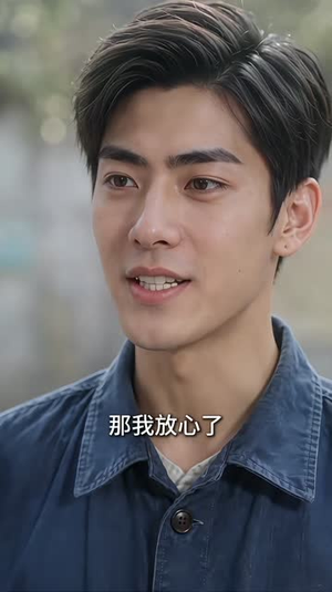 大院里的小纨绔，下乡就结婚了（1-204集）太惊险