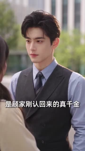 星星上门:我来认姐不认亲(65集) 星星上门:我来认姐不认亲(65集)七夕档短剧