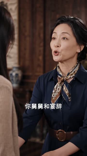 心动难藏,他的绕指柔(102集) 心动难藏,他的绕指柔(102集)太欢乐了