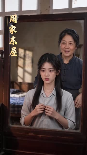 那年杏花开，恰好遇见你（97集）短剧原班人马