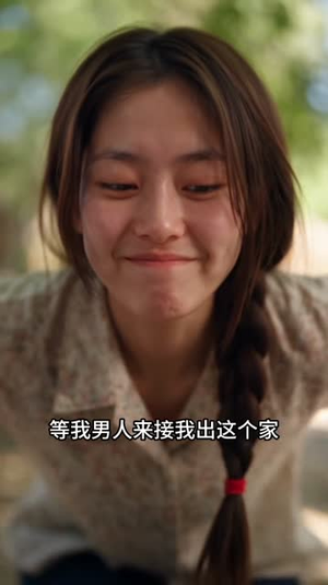八零和妹妹换亲后，康巴汉子真香了（232集）续集什么时候出