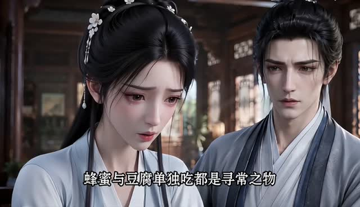 这侯夫人，我不干了第二季（104集）大结局是什么