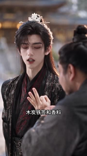 剑拒天命书（172集）伦理短剧