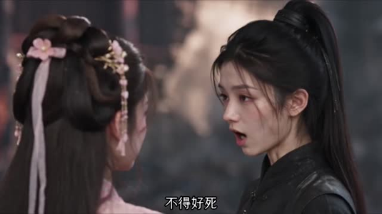 替嫁王妃有军火（154集）百万网友同时在线催更