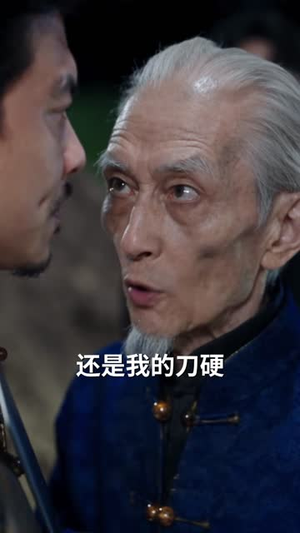 女儿受辱,杀猪老爹出山了(63 集) 女儿受辱,杀猪老爹出山了(63 集)虐妻一时爽